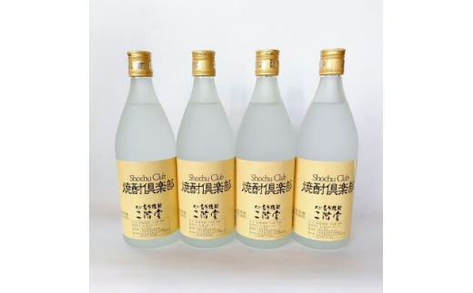 
大分むぎ焼酎　二階堂焼酎倶楽部25度(720ml)4本セット【1456953】
