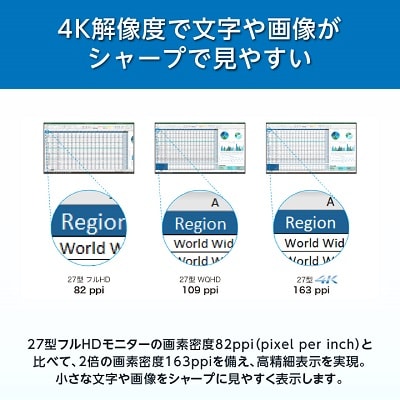 EIZOの27.0型4K液晶モニター FlexScan EV2740X ブラック