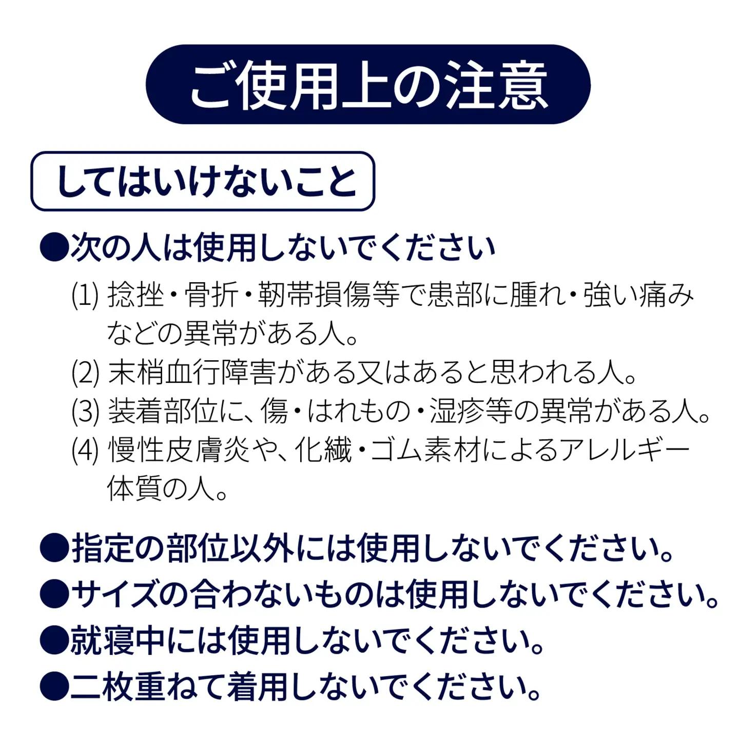 バンテリン コーワ リカバリークール 腕用 パールホワイト 【S～Mサイズ】|腕サポーター リカバリーウェア