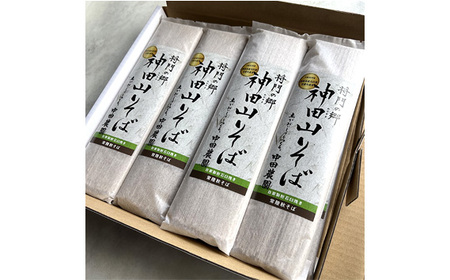 No.775 【坂東市合併20周年記念企画！！】神田山そば10本入りセット