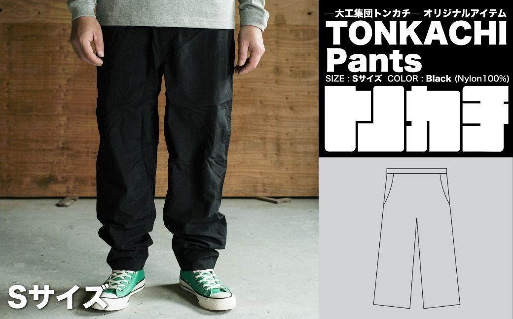 ＜大工集団「トンカチ」のオリジナルユニフォームシリーズ＞ TONKACHI Pants Sサイズ 050-a006-s