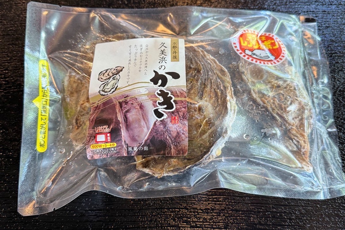 京都・京丹後産　殻付き牡蠣2～3個入り×3パック 魚介 貝 国産 殻付き 真牡蠣 加熱用 ふるさと納税 牡蠣 ふるさと納税 かき カキ　AH00027