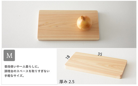国産無垢ひのき一枚板 手づくりまな板「かどまる」Mサイズ 18×35cm 無添加 無塗装 ギフトにも板【四国加工】