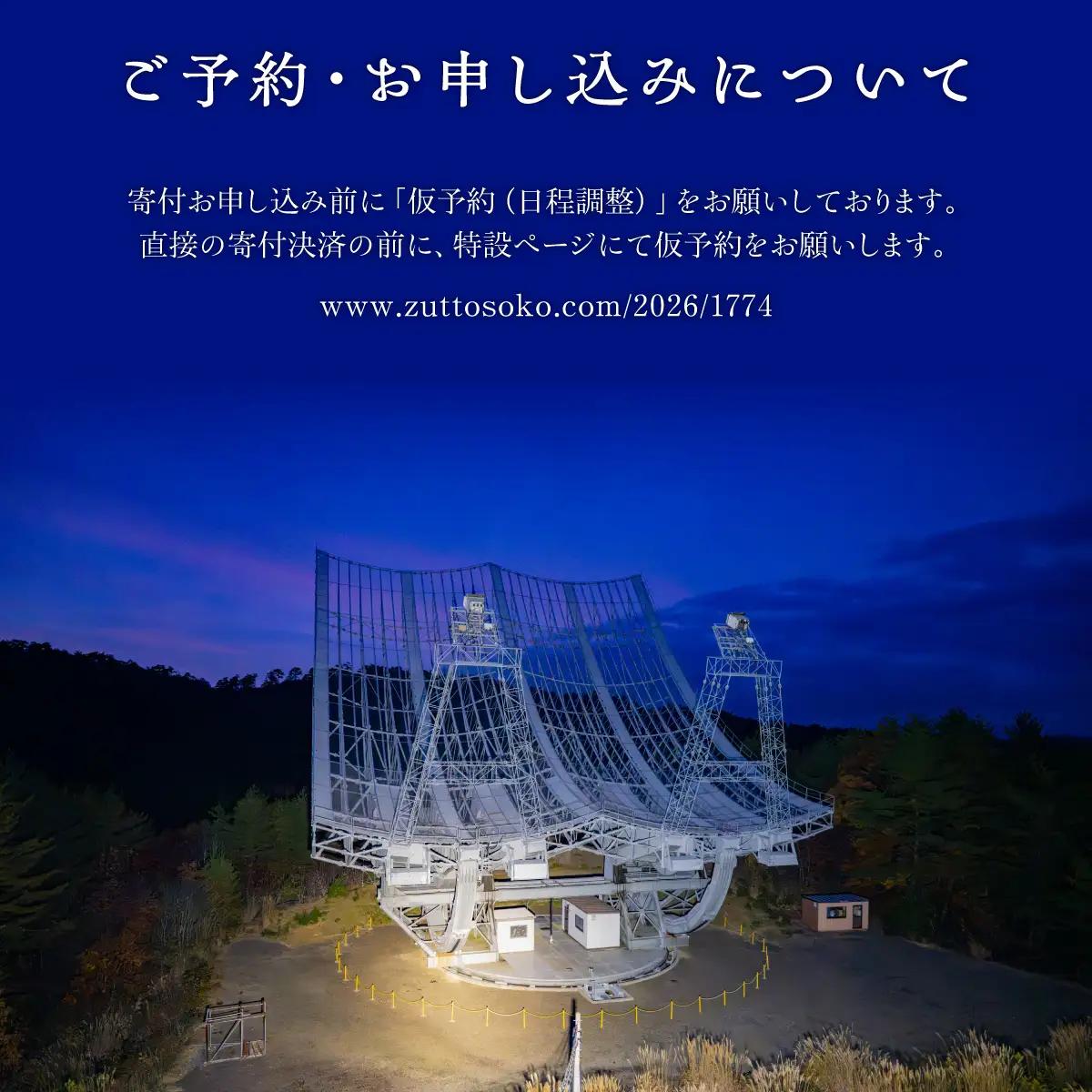 [飯舘村日帰りガイドツアー]「いきる博物館」飯舘村を旅する一日 ITTAI001