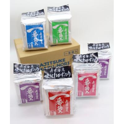 ふるさと納税 遠賀町 (福岡有明海苔5つの味 8切240枚)有明海産一番摘「味付けおかず海苔　6袋入詰合セット」(遠賀町) |  | 01