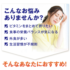 DHC サプリメント マルチビタミン 30日分 3袋セット 90日分 サプリ ビタミン 健康食品 11種類のビタミン 抗酸化 野菜不足 美容 健康 栄養機能食品 健康管理 富士市 [sf014-049