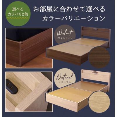ふるさと納税 知立市 【組立付き】361セミダブルベッド(ウォルナット)ボンネルコイルマットレス付(1546) |  | 02