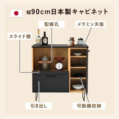 ふるさと納税 大川市 サイドボード 木製 幅90cm メラミン グレー |  | 01