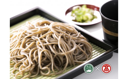 
                  AV1＜だいせん麺工房＞大山山麓そばセット（大山ブランド会）
                