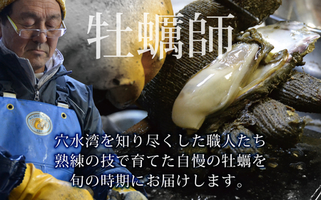 面倒な殻剥きなし！すぐに調理できます 能登穴水の牡蠣（ムキ身）加熱用 800g | 奥能登 能登半島 牡蠣