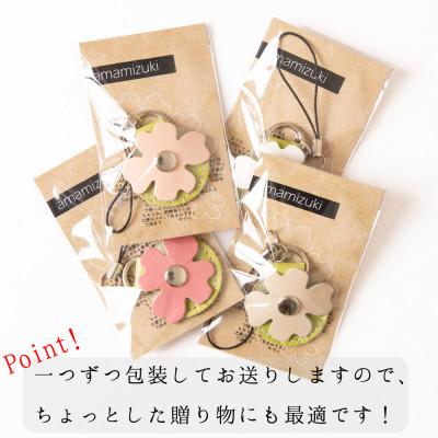 ふるさと納税 尼崎市 500円玉が入る牛革ストラップ4個セット 小物のワンポイントやキーホルダーにも たつの市産牛革使用 |  | 02