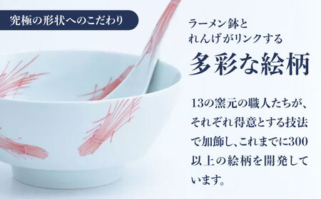 【有田焼】究極のラーメン鉢 レンゲセット 朱稲穂 / 焼物 ラーメン鉢 丼ぶり / 株式会社まるぶん [41APCD043]