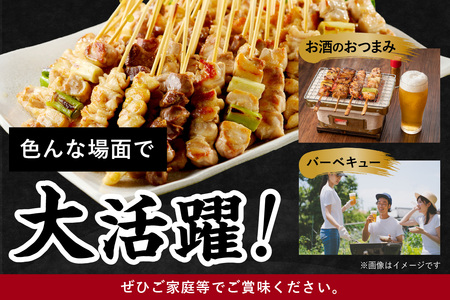 焼き鳥60本 ／国産 焼き鳥セット 5種　盛り合わせ＜60本＞ バラエティ 焼き鳥 セット ＜もも串焼き鳥／ねぎま焼き鳥／かわ焼き鳥／ 砂肝焼き鳥／テール（ぼんじり焼き鳥）串焼き鳥・冷凍焼き鳥・焼き鳥