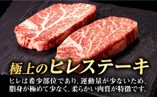 【全3回定期便】 壱岐牛 ヒレステーキ 400g（200g×2枚）［化粧箱無し］《壱岐市》【株式会社イチヤマ】 肉 牛肉 ヒレ ステーキ 焼肉 BBQ [JFE016] 93000 93000円