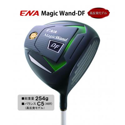 ふるさと納税 岡山市 ゴルフクラブ　超軽量　ENAマジックワンドDF ES 高反発ドライバー 11.5°　R　46インチ