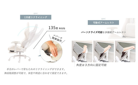 ゲーミングチェア　TRIANO(トリアノ) ミルクグレージュ