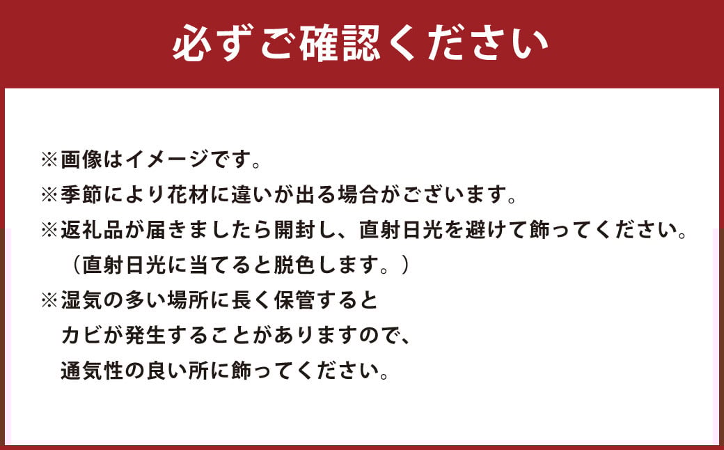 ドライフラワーのスワッグ ナチュラルカラー 花束 インテリア