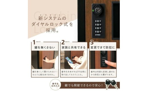 宅配ボックス 〈ライズクリエイション atRise〉【ブラック】一戸建て用 防水 大容量 プレート ダイヤル おしゃれ 完成品 屋外 置き型 複数投函 宅配ポスト ポスト 自宅用 一体型 モダン 木目