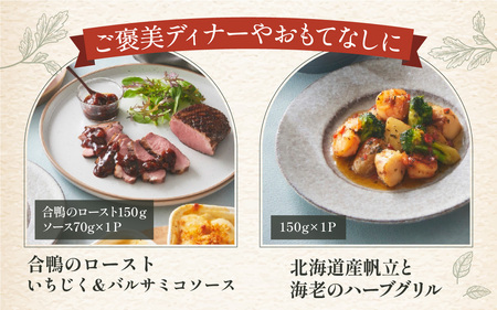 プチパーティにうれしい彩りデリセット【前菜 魚介料理 ドフィノワ グラタン キッシュ ラタトゥイユ グリル ワイン おもてなし料理 惣菜 定番 簡単調理 時短メニュー 冷凍食品 ランチ ディナー レト