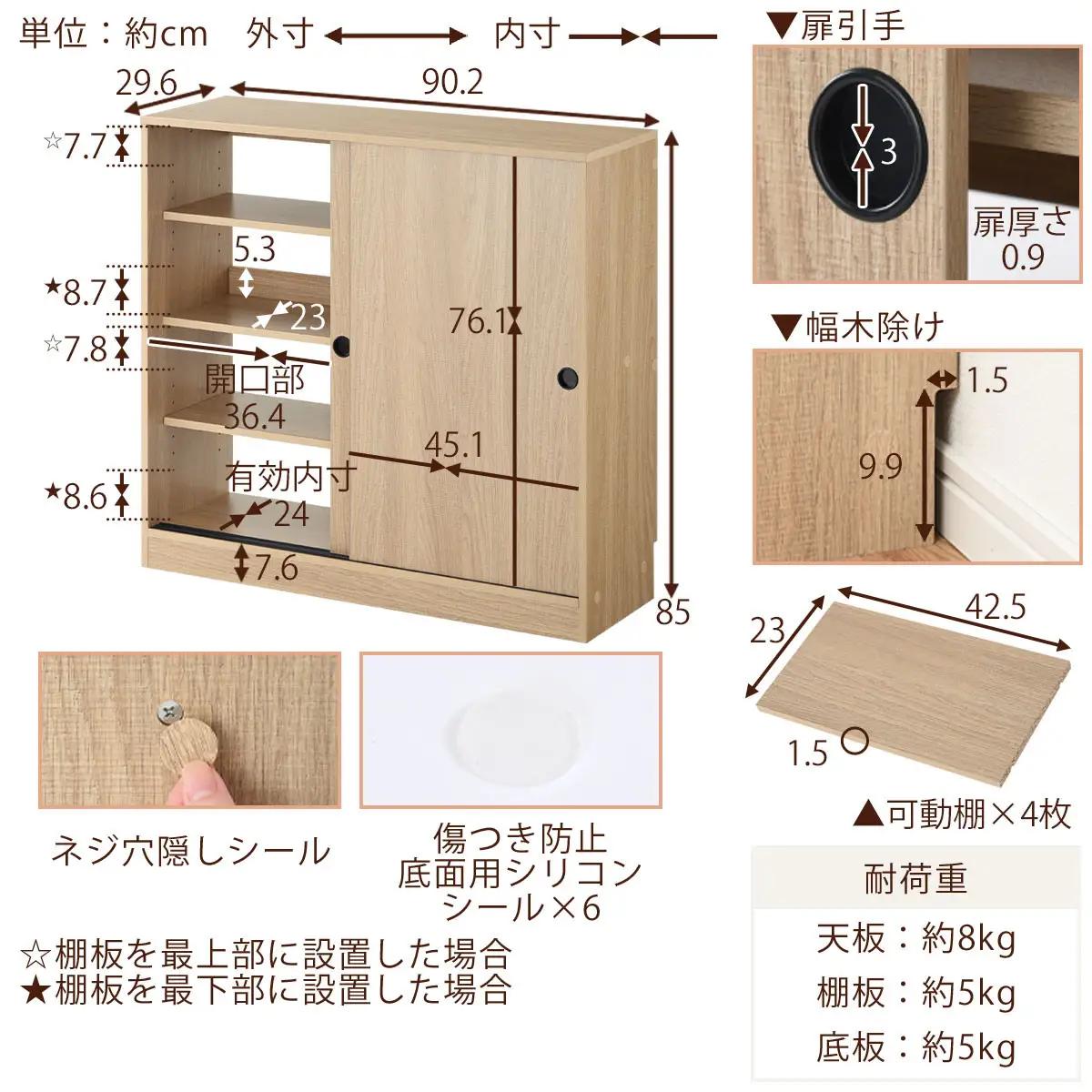 【完成品＋設置付き】カウンター下収納〔幅90cm・奥行30cm〕（ホワイト）カウンター 下 収納 幅90cm カウンター下収納 引き戸 薄型 おしゃれ キッチン カウンター下 本棚 スリム 食器棚 K