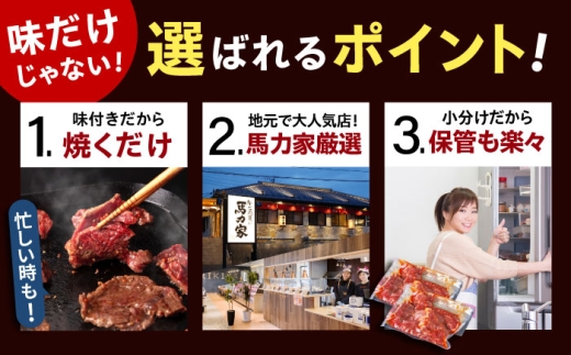 【1月発送】【訳あり×大容量】ハラミ 味付け 1kg (250g×4パック)  岐阜県 御嵩町 馬力家 / 牛肉 ハラミ 牛ハラミ はらみ 小分け 味付き サガリ 焼肉 焼き肉 冷凍 焼肉 焼き肉 や