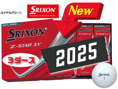 スリクソン Z-STAR XV9 ゴルフボール ロイヤルグリーン 3ダース36球 〈丹波市製造〉 ゴルフボール スリクソン