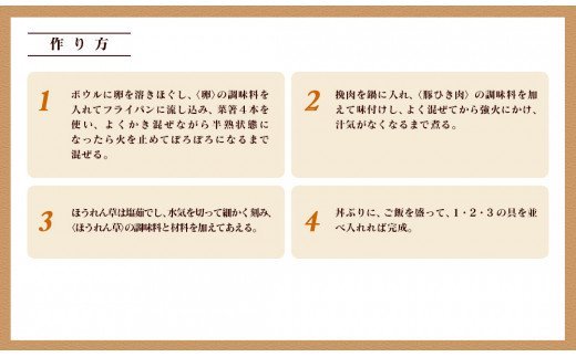 延岡よっとん Cセット N003-YB542