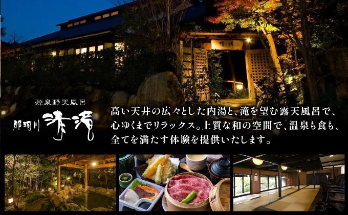 那珂川清滝名物 はかた地どりのつみれ鍋セット 4人前