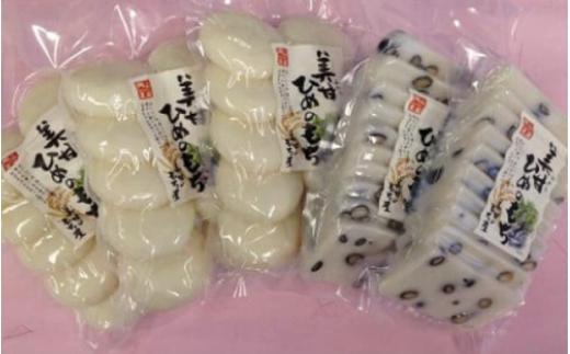 美甘ヒメノモチＢセット（丸餅50g10個入り×3袋、豆餅500g×2袋） もち 餅 岡山県 真庭市 もち米【mikamochi002-02】