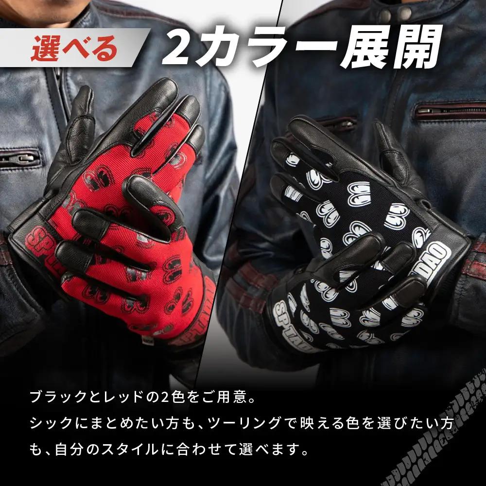【SP忠男コラボ】SP忠男テキスタイルレザーグローブ[SPG-7] レッド Lサイズ｜京都 バイクギア 人気ブランド バイク