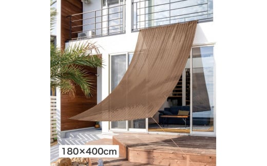 58020000 クールシェード プライム ブラッシュウッド 1.8×4m