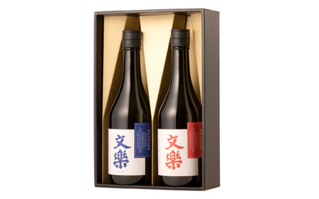 北西酒造 文楽 純米吟醸・生もと純米酒 純米セット 720ml 2種×各1本 計2本 | 埼玉県 上尾市 お酒 アルコール 日本酒 純米吟醸 純米酒 軽快 お米 旨み 飲み比べ 飲みやすい 女性 男性