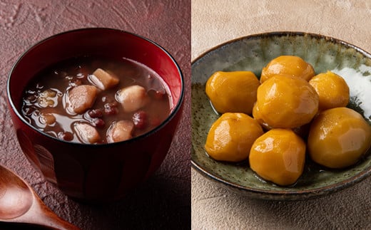 あさぎりフレッシュフーズ　和栗甘味セット【和栗ぜんざい×4、和栗甘露煮×2】
