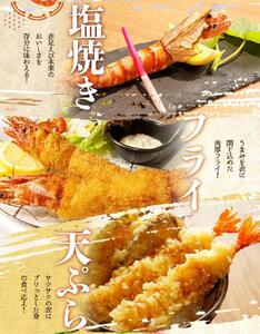 紀州和歌山産天然足赤えび540g×2箱（270g×4パック）　化粧箱入【2024年11月上旬頃～2025年2月上旬頃に順次発送】【UT24】