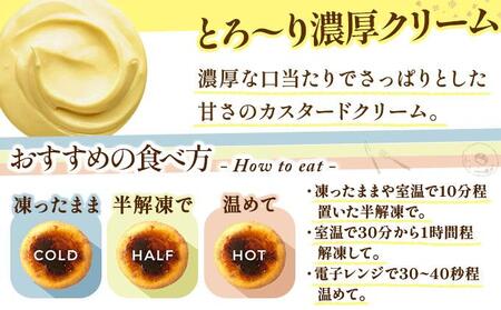 【Brulee kyoto】クレームブリュレドーナツ　4個セット