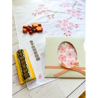 ふるさと納税 幸手市 消しゴムはんこデザイン幸手手ぬぐい(四季彩)と消しゴムはんこ手捺し桜のハンカチセット各1枚(計2枚) |  | 02