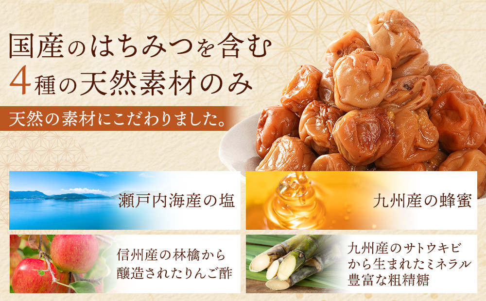 はちみつ梅 無添加 梅干し 訳あり つぶれ梅 約1kg(500gパック×2個) 低塩6% 6-G ［KU1］