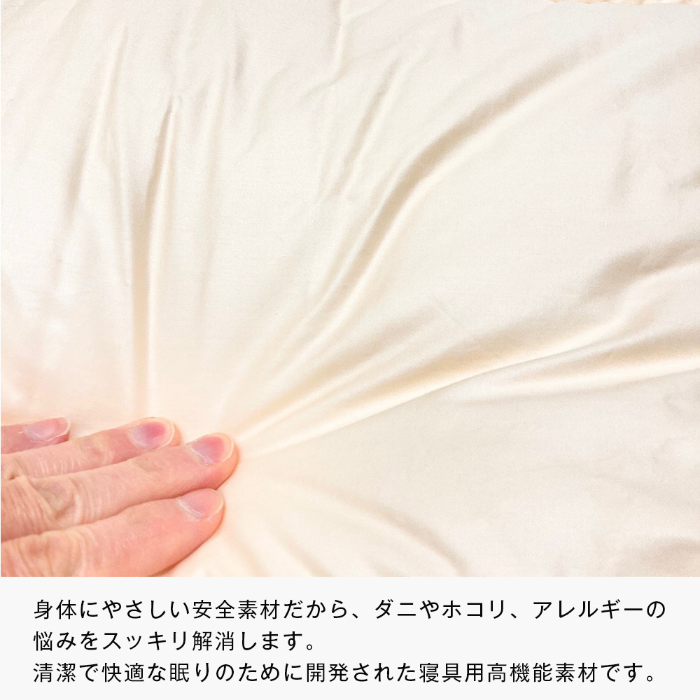 清潔掛ふとん 洗えるインビスタ ダクロン 掛布団 日本製 SL ふわもち1518_イメージ4