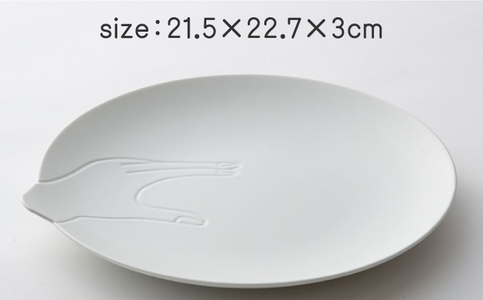 [肥前吉田焼]hands pinch プレート【224porcelain】 [NAU193]