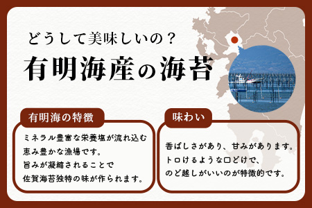 数量限定【初摘み海苔】唐辛子味 味付け海苔 合計3袋 全形サイズ 初摘み おにぎり お餅 ラーメン お茶漬け おつまみ とうがらし トウガラシ B-566