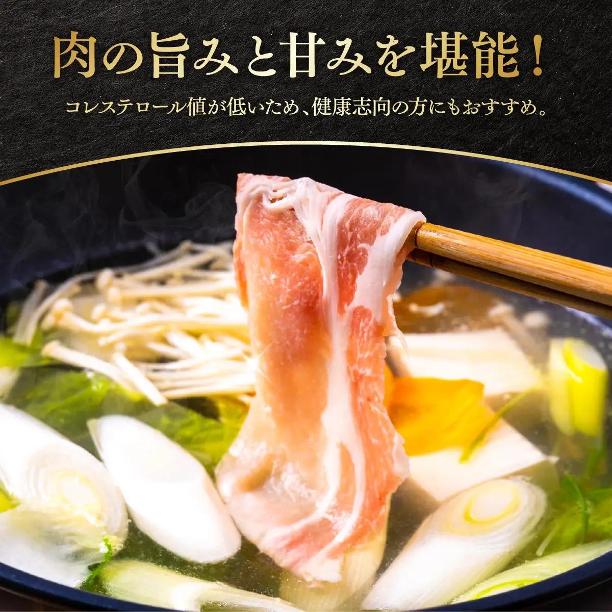あぐー食べくらべしゃぶしゃぶセット　バラ・モモ　計1kg   