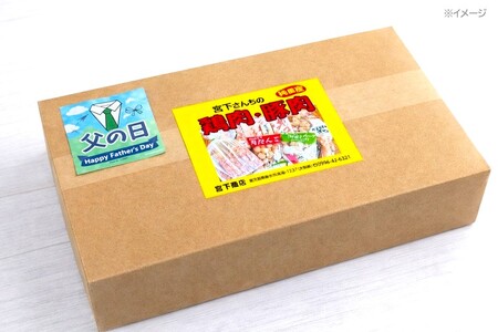 A1-2168-fa2026／＜2026父の日ギフト＞国産 鶏せせり 2kg