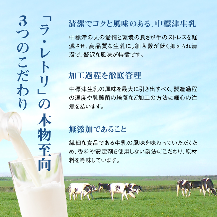 【定期便：全6回】【無添加】北海道 のむヨーグルト500ml×6本【1107501】_イメージ2