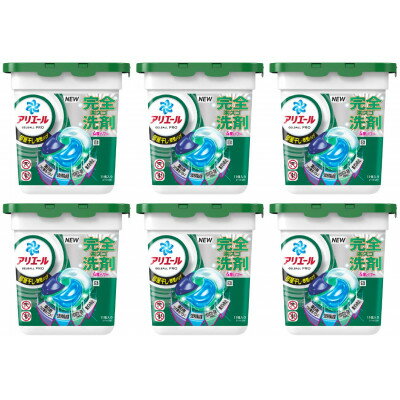 【ふるさと納税】P&G　アリエールジェルボールプロ部屋干し用　本体(11個入り)×6個【1591391】