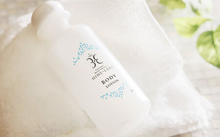 ボディケア 美肌の湯の温泉水配合！【姫ラボ】ボディケア3点セット 島根県松江市/株式会社玉造温泉まちデコ[ALBH007] ボディケア ボディケア