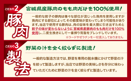 餃子 こだわり本格 生餃子 80個 (20個×4袋)