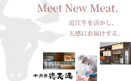 【 髙島屋選定品 】 牛肉商 徳志満 近江牛カタ ・ モモすき焼き ・ しゃぶしゃぶ用 計約650g K1 近江牛 肩 モモ すき焼き しゃぶしゃぶ 夕食 料理 調理