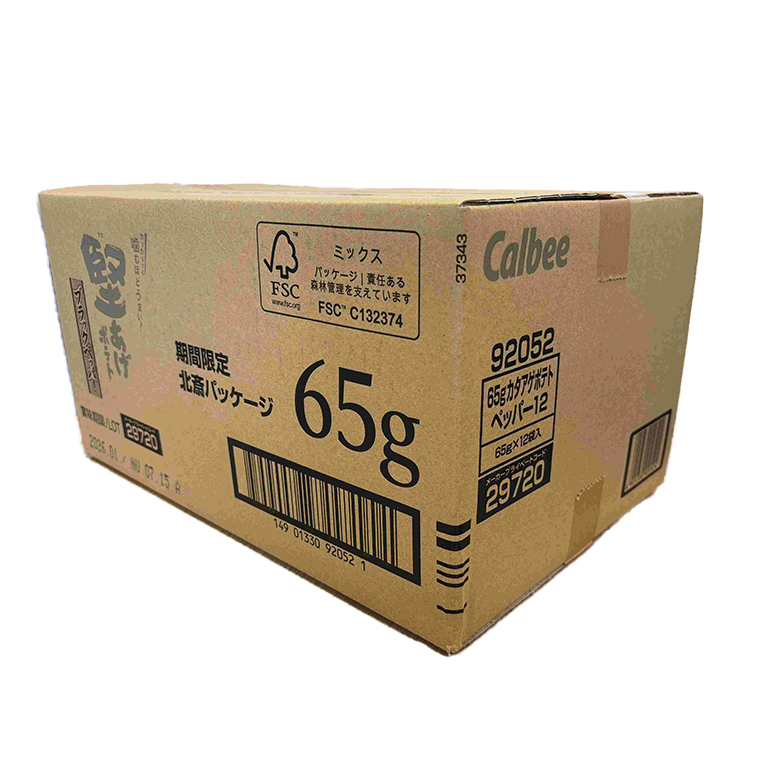 堅あげポテト カルビー 「ブラックペッパー」 ポテトチップス 12袋（65g×12袋）1ケース 総計780g【ポテチ Calbee かたあげポテト ブラック ペッパー かたあげ セット 菓子 ポテト 