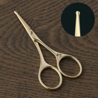 ふるさと納税 関市 関孫六　ゴールドハサミ(セーフティ【先丸タイプ】)