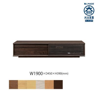 ふるさと納税 大川市 無垢リビング家具ソリド(ローボード テレビ台・TVボード)190cm WODB(オークダーク)